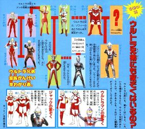 Ultra Brothers | Ultraman Wiki | Fandom