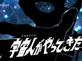 Here Comes an Alien
