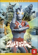 Ace Vol3 2010.jpg (57 KB) 2010 release