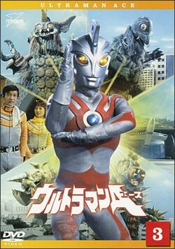 The Red Flower of a Vicious Cactus | Ultraman Wiki | Fandom The Red Flower of a Vicious Cactus | Ultraman Wiki | Fandom