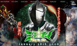 Mirrorman REFLEX (series) | Ultraman Wiki | Fandom