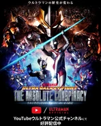 TACJPPoster2(2).jpg (541 KB)