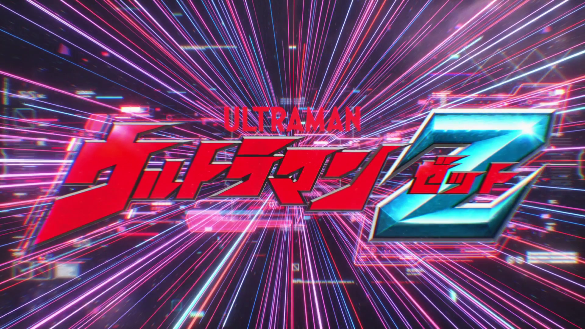 Ultraman Z Series Ultraman Wiki Fandom