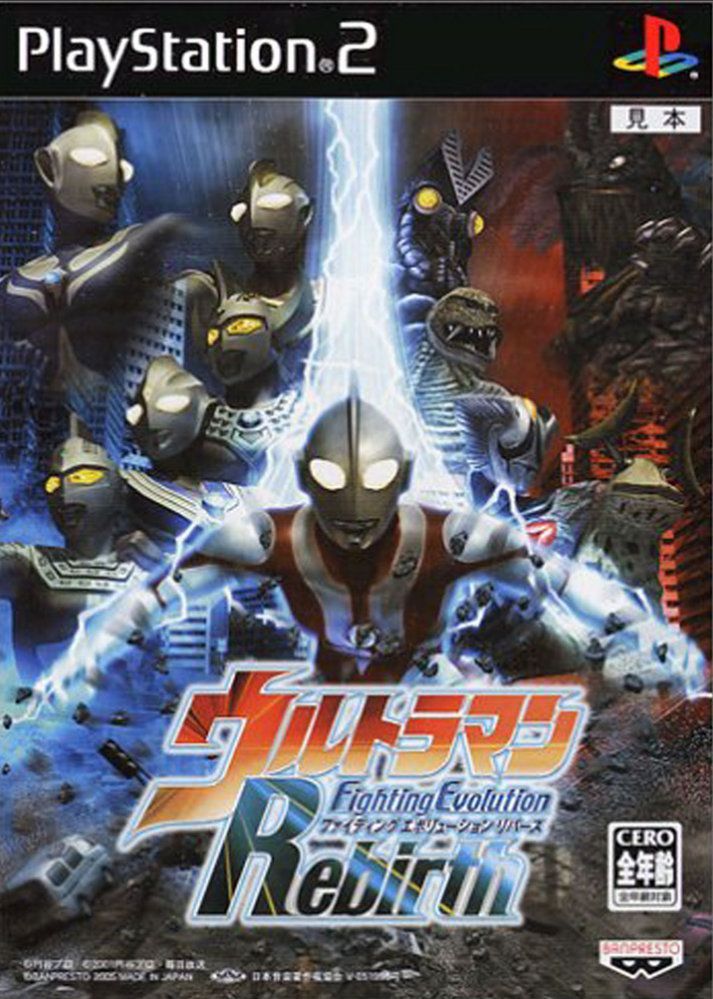 ultraman fighting evolution 3 all characters