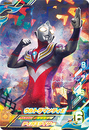 Ultraman Tiga