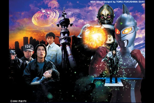 Neverland | Ultraman Wiki | Fandom