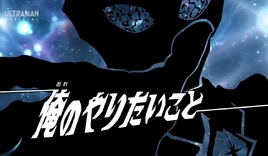 UltramanOmegaEp12