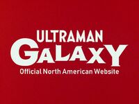 Ultraman Galaxy.jpg
