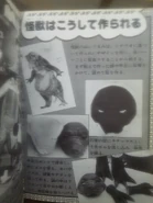 Making of Yotandon.jpg (126 KB) The making of Yotandon