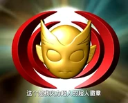 Cnysflamew badge.jpg (531 KB) Flame Emblem