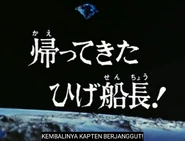 Siri Karya Rakyat Jepun - Kembalinya Kapten Berjanggut!