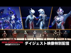 ウルトラヒーローズEXPO ハロウィンシール　5枚組　メフィラス・ゼットン他 ウルトラヒーローズEXPO ハロウィンシール 5枚組 メフィラス