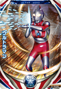 Ultraman (Specium Ray ver. 2)