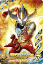 Ultraman Orb Burnmite