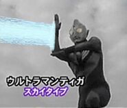 Tiga Sky Zepellion Ray