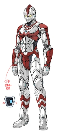 UltramanSuit80