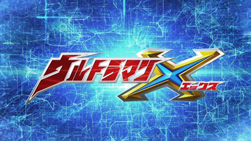 Ultraman X Series Ultraman Wiki Fandom