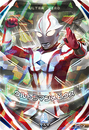 Ultraman Mebius (Alternate ver. 3)