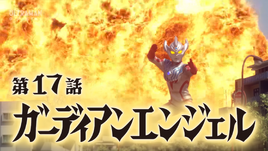 TaigaEP17