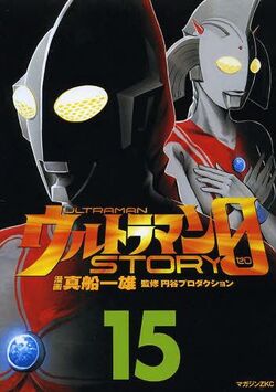 ウルトラマンstory 0 91t+VIzIIWL._UF350,350_QL50_.jpg