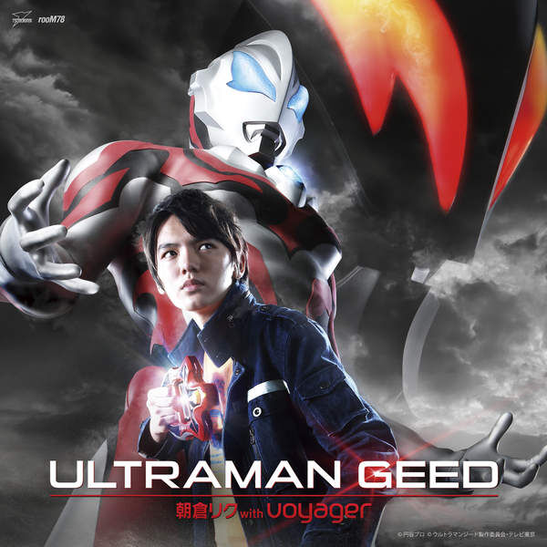 Geed No Akashi Ultraman Wiki Fandom