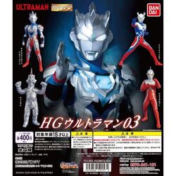 HG Ultraman Series (2019) | Ultraman Wiki | Fandom