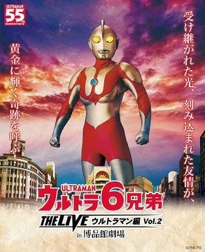 6 Ultra Brothers THE LIVE: Featuring Ultraman Vol. 2 | Ultraman
