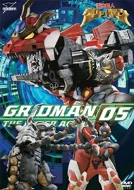 Gridman the Hyper Agent | Ultraman Wiki | Fandom