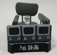 Ultra Kaiju Encyclopedia 1/8th Human Project