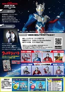 Kumamoto details[19]