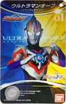 Ultra Hero Orb (Bandai Namco Asia)