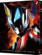 GeedMovieBlueRayCover.png (707 KB) Blu-ray Cover