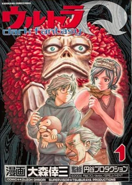 Ultra Q Dark Fantasy Manga