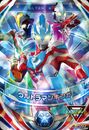 Ultraman Ginga