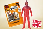 Ultra Hero Series GyuPo! Operation: Ultra Ultraseven The Morning Star Ver.[28]