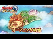 Opening cinematic in Japanese