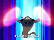 Cnysexhaust charge.gif (8.09 MB) Energy Charge