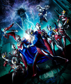 Ultraman New Generation Stars | Ultraman Wiki | Fandom