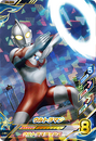 Ultraman