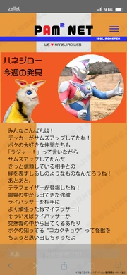 PAM2NET article'"`UNIQ--ref-00000001-QINU`"'