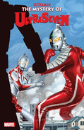 Issue #4 cover by E.J. Su