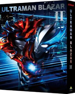 Ultraman Blazar | Ultraman Wiki | Fandom