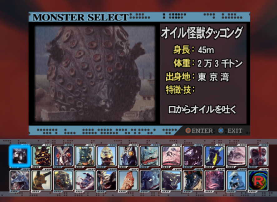 ultraman ps2 everything unlocked ultraman ps2 everything unlocked