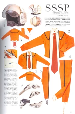 Sssp Science Special Search Party Ultraman Wiki Fandom