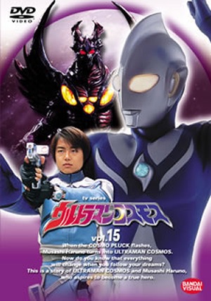 ultraman cosmos episode terakhir ultraman cosmos episode terakhir