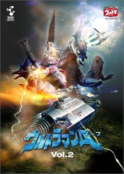 Kaiju Vs Terrible Monster Vs Alien Ultraman Wiki Fandom Kaiju Vs Terrible Monster Vs Alien Ultraman Wiki Fandom