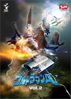 Kaiju Vs Terrible Monster Vs Alien Ultraman Wiki Fandom