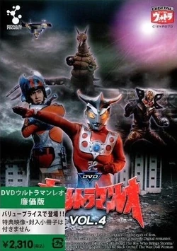 ウルトラマンレオ 13 [レンタル落ち] n5ksbvb Amazon.co.jp: ウルトラマン・レオ(13) [VHS] : 特撮(映像), 特撮(映像