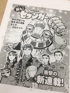 Fight! Sevenger Reveal.jpg (693 KB)