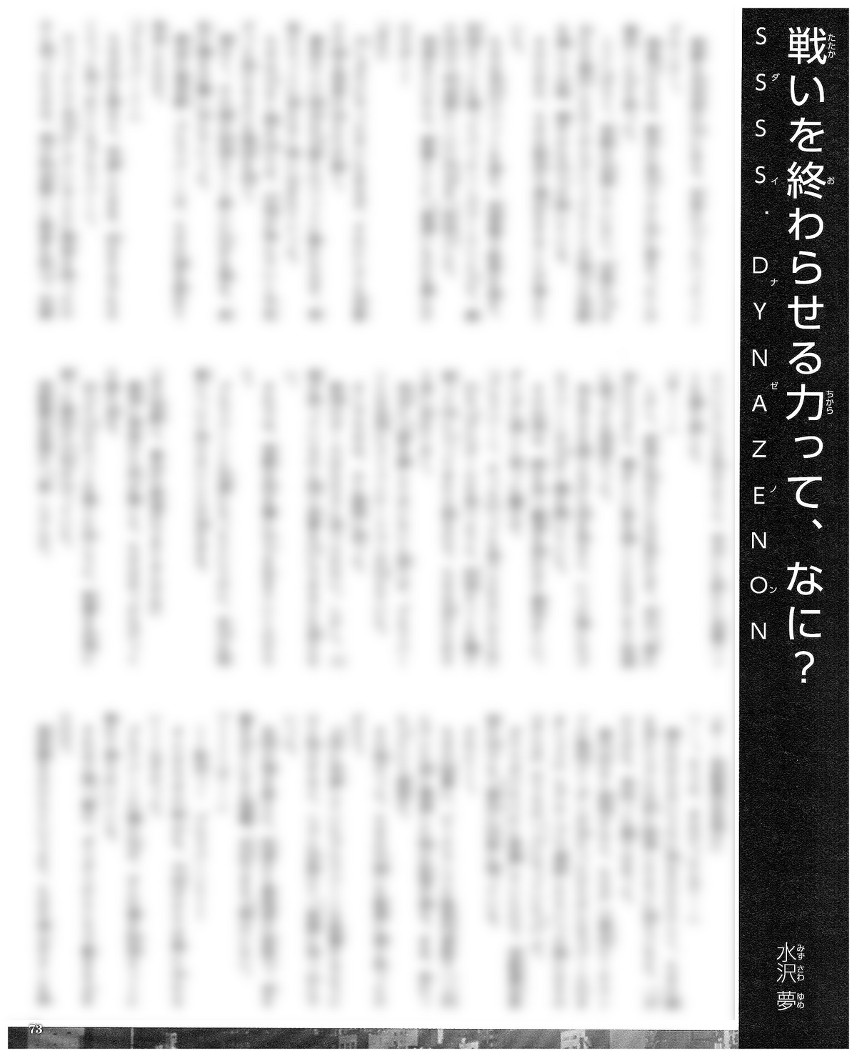 人体 The Universe Within DVD 全6巻 人体 The Universe Within DVD 全6巻